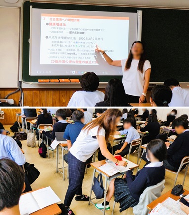 2510187　保健体育12　本文